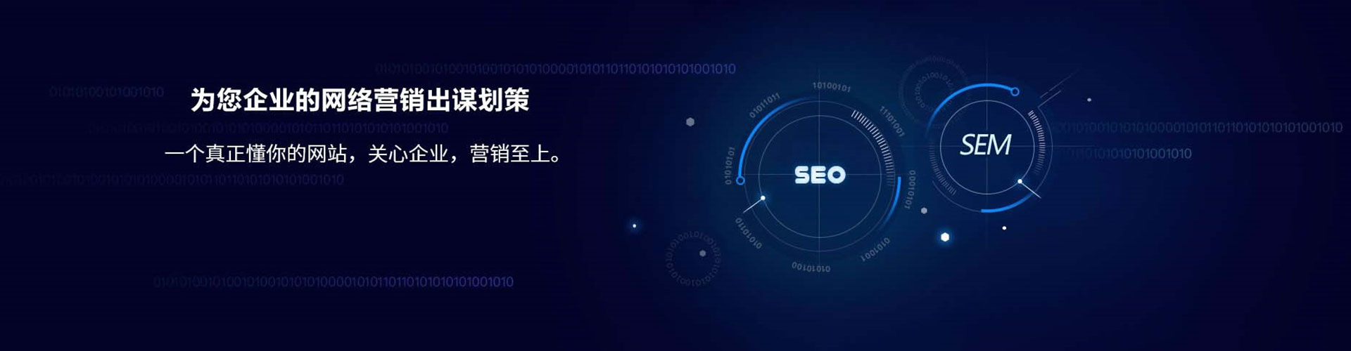丹阳信息流托管