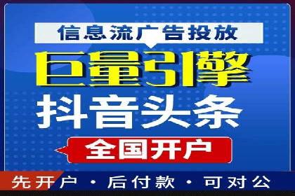 某品牌SEM广告投放效果全解析