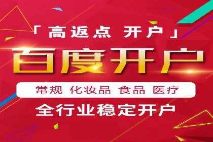 传统企业转型成功：信息流开户的五大经典案例