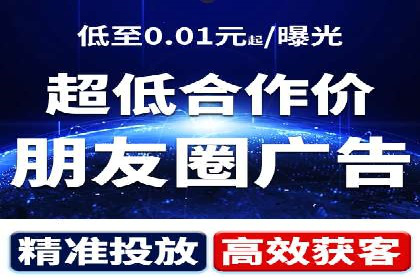 百度竞价账户托管，让广告效果更上一层楼